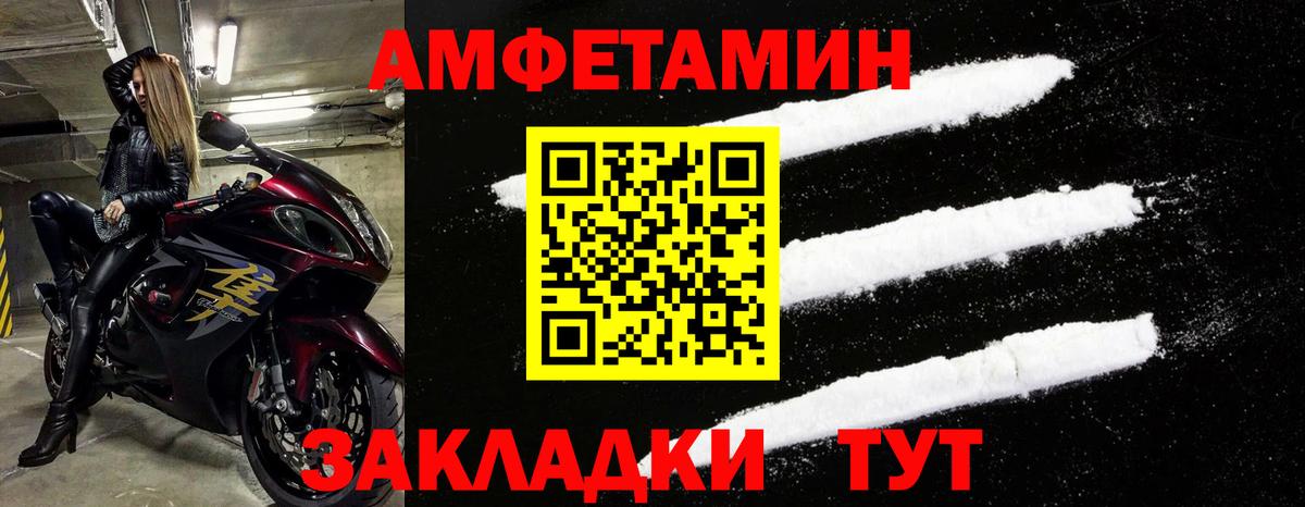 Амфетамин 98%  АМФ  Гудермес  Вход с VPN 