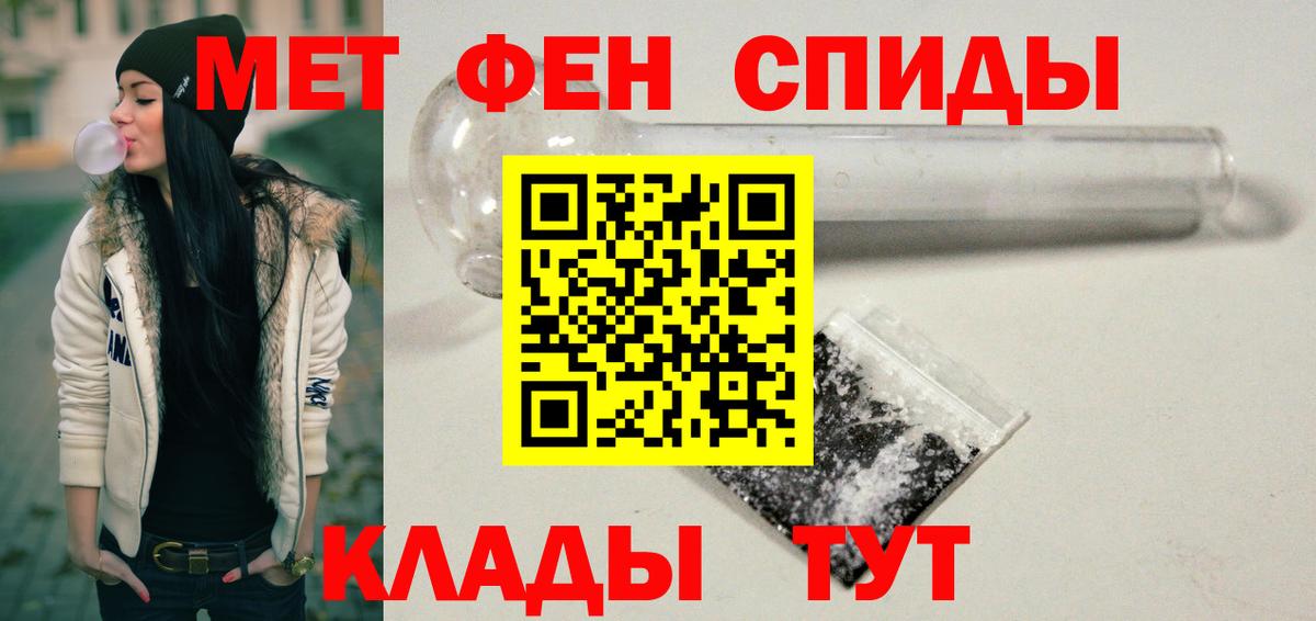 АМФЕТАМИН 97% Гудермес