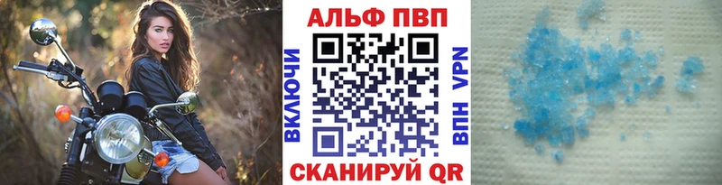 Альфа ПВП крисы CK  Гудермес 