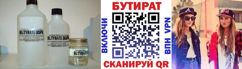 даркнет сайт  Гудермес  shop состав  Бутират буратино 