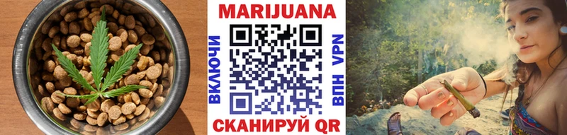 Еда ТГК конопля Гудермес