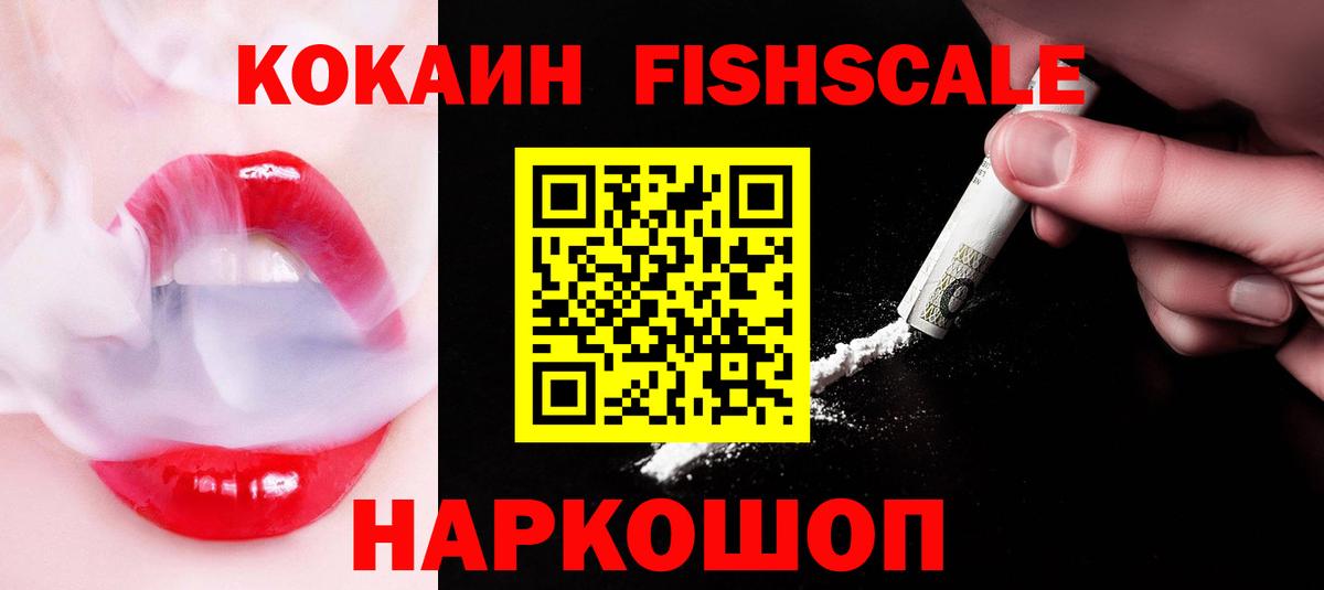 Гудермес  КОКАИН Боливия  Вход с VPN  КОКАИН 98% 