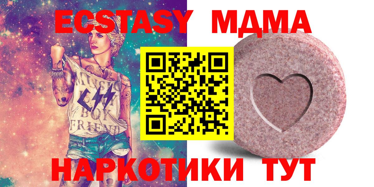 Экстази диски Гудермес