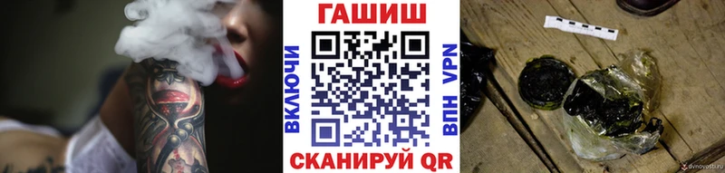 площадка телеграм Гудермес ГАШИШ 40% ТГК