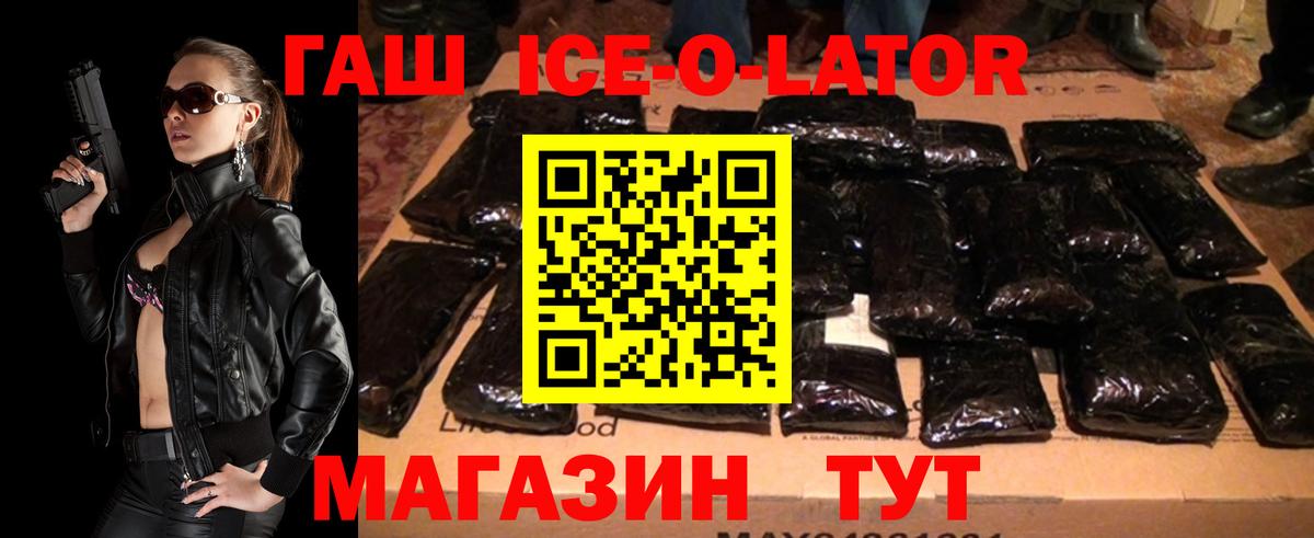 ГАШИШ AMNESIA HAZE  ГАШ гарик  Гудермес  Вход с VPN 