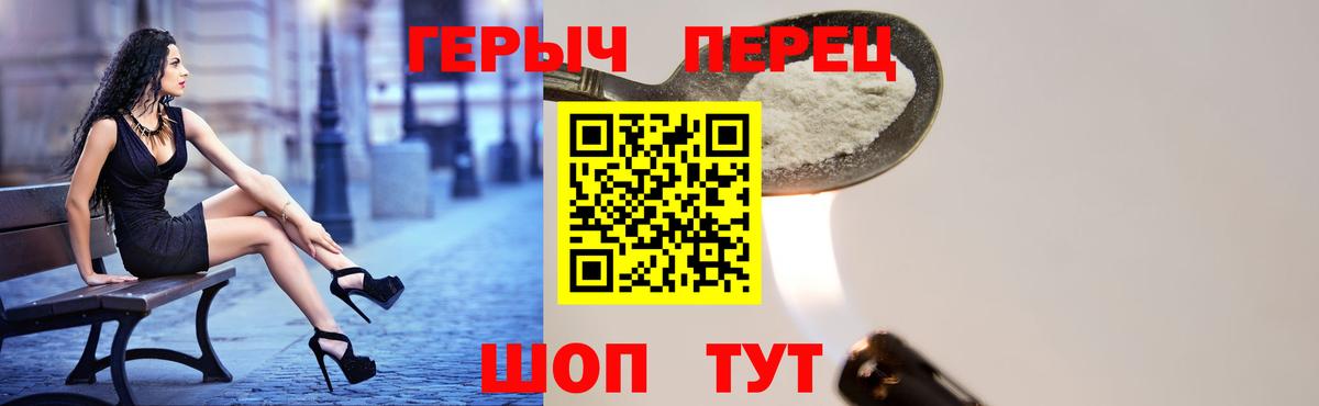 Гудермес  ГЕРОИН афганец  Вход с VPN 