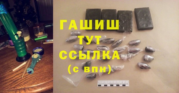 гидра Белоозёрский