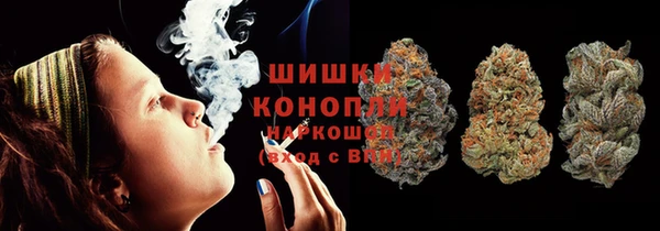 экстази Белокуриха