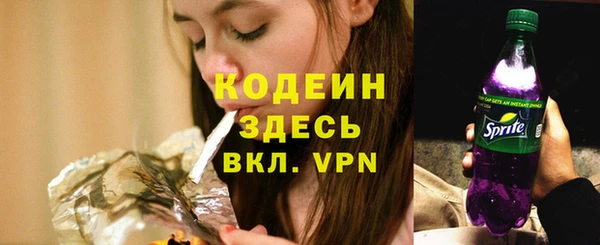 спайс Беломорск