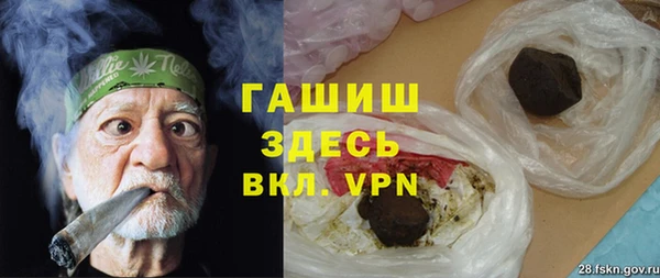 спайс Беломорск