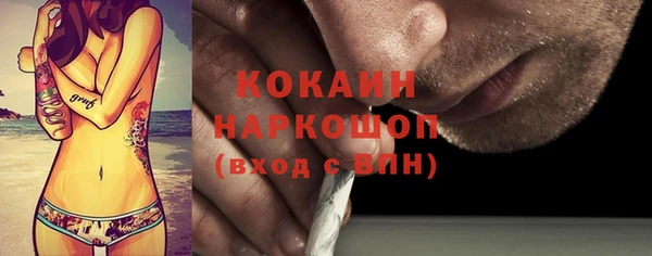 спайс Беломорск