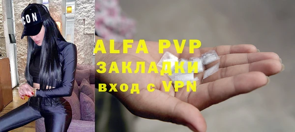 экстази Белокуриха