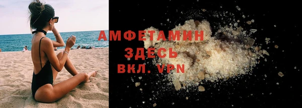 спайс Беломорск