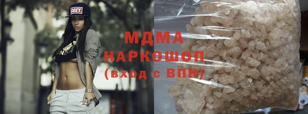 гидра Белоозёрский