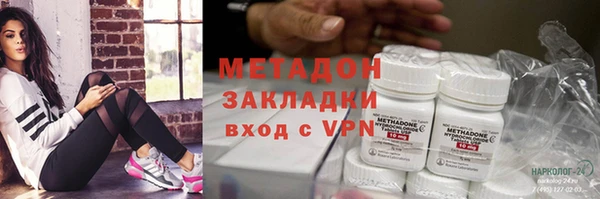 спайс Беломорск