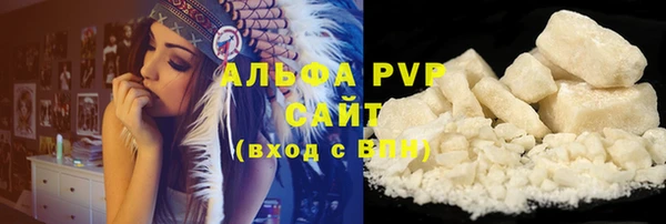 экстази Белокуриха