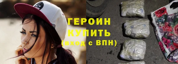спайс Беломорск