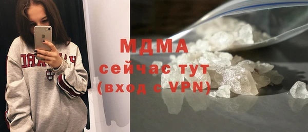 гидра Белоозёрский