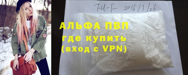 гидра Белоозёрский