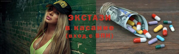 спайс Беломорск