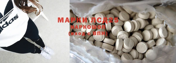 экстази Белокуриха