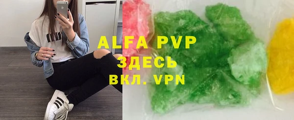 экстази Белокуриха
