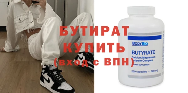 экстази Белокуриха
