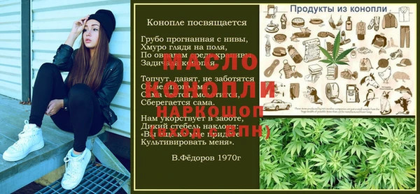 сатива Тавда