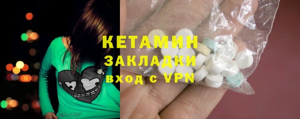спайс Беломорск