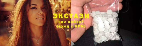 экстази Белокуриха