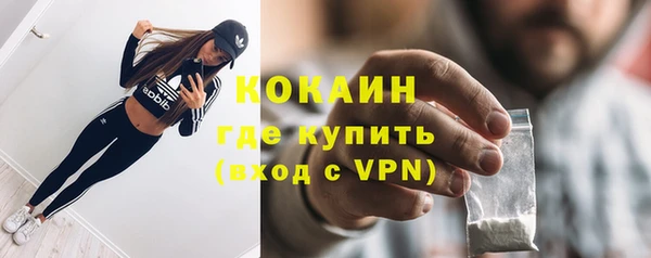 экстази Белокуриха