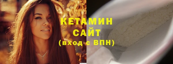 экстази Белокуриха
