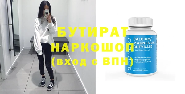 экстази Белокуриха