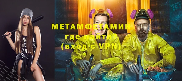 спайс Беломорск