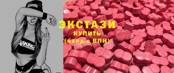 экстази Белокуриха