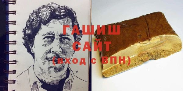спайс Беломорск