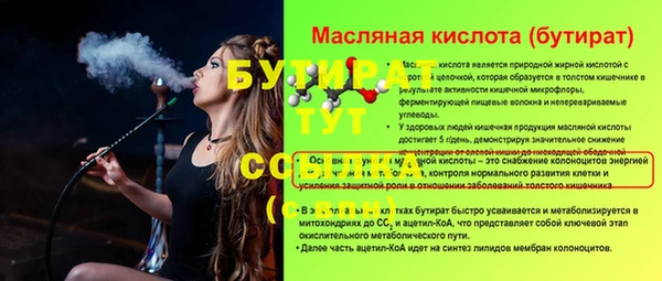 гидра Белоозёрский