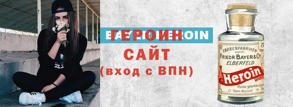 гидра Белоозёрский