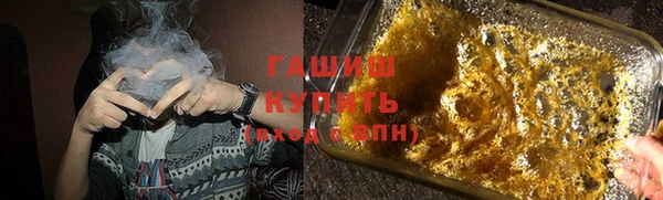 спайс Беломорск