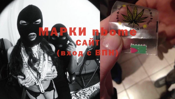 гидра Белоозёрский