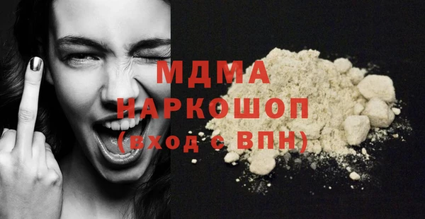 экстази Белокуриха