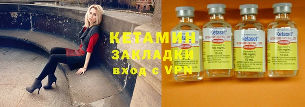 спайс Беломорск