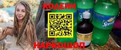 шишки Ливны