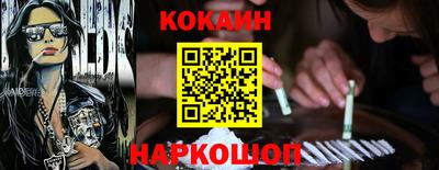 шишки Ливны