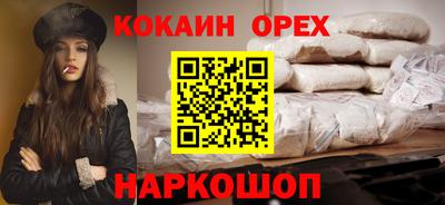 гашик Ликино-Дулёво