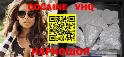 шишки Ливны