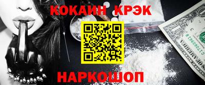 гашик Ликино-Дулёво