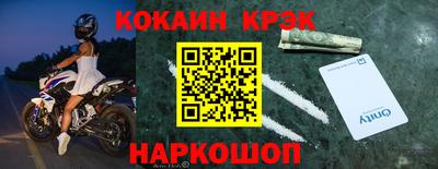 гашик Ликино-Дулёво