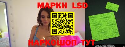 шишки Ливны
