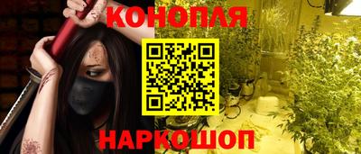 гашик Ликино-Дулёво